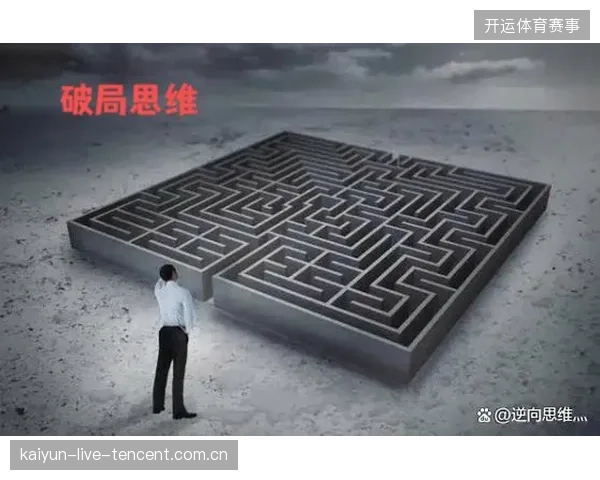 莫德里奇的“三人防守”破局之道：从技术细节到战术思维的深度解析